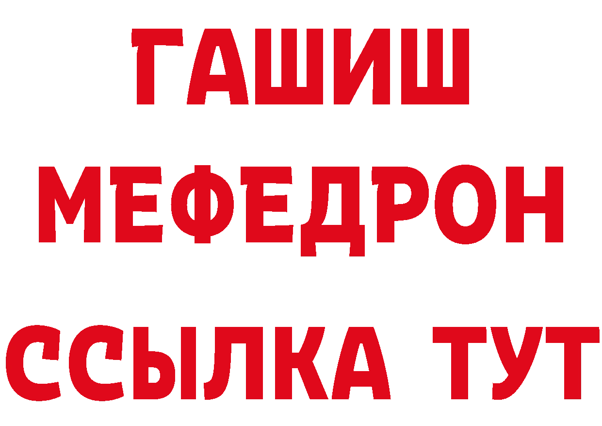 Кетамин VHQ как войти даркнет ОМГ ОМГ Мураши