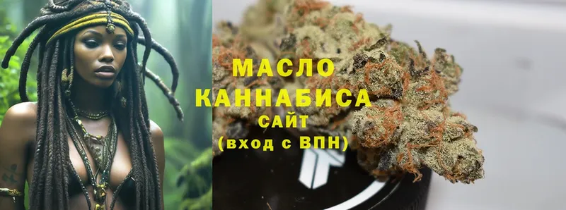 Дистиллят ТГК Wax  Мураши 